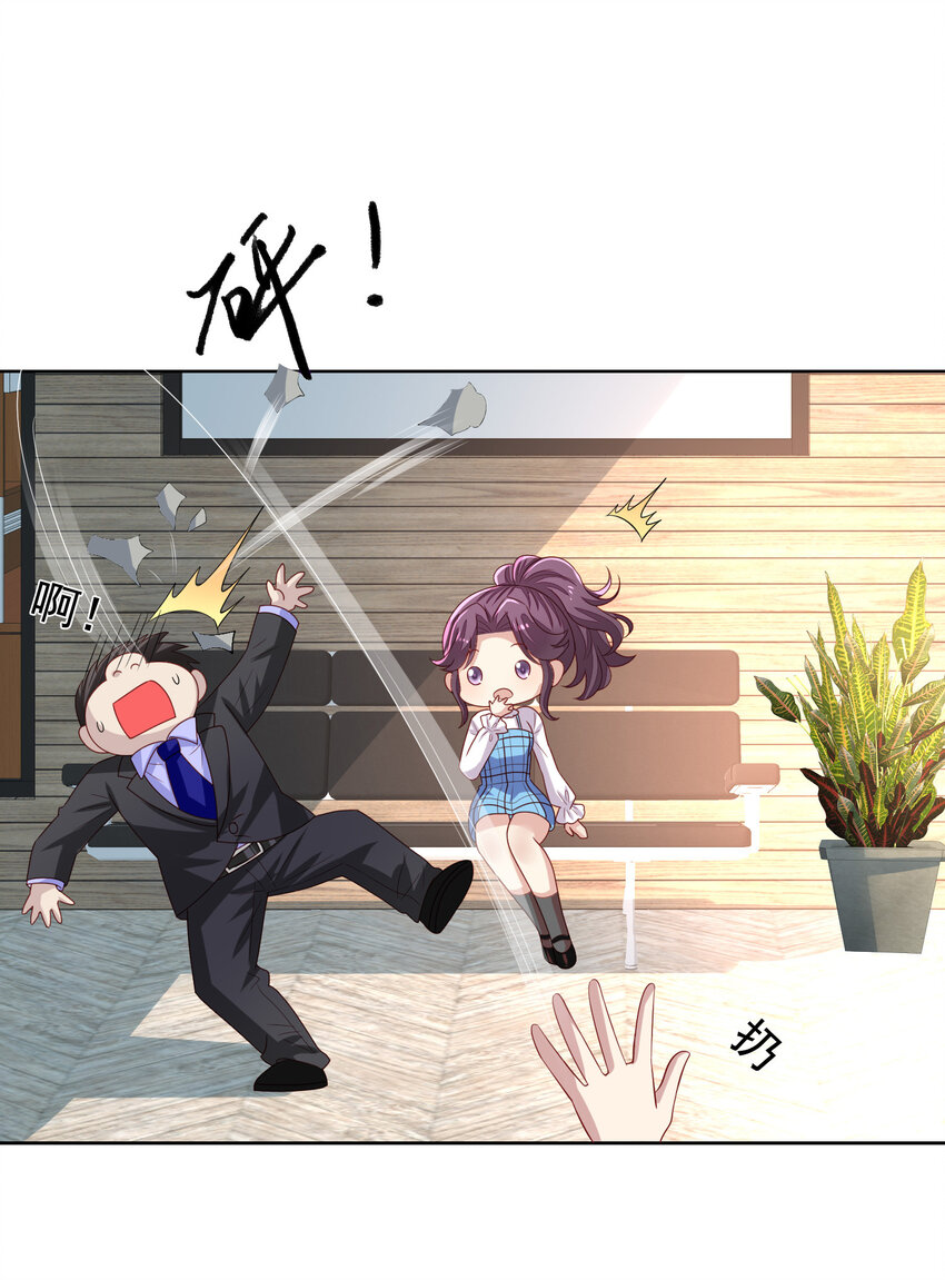 第13回 逃出生天-第14话