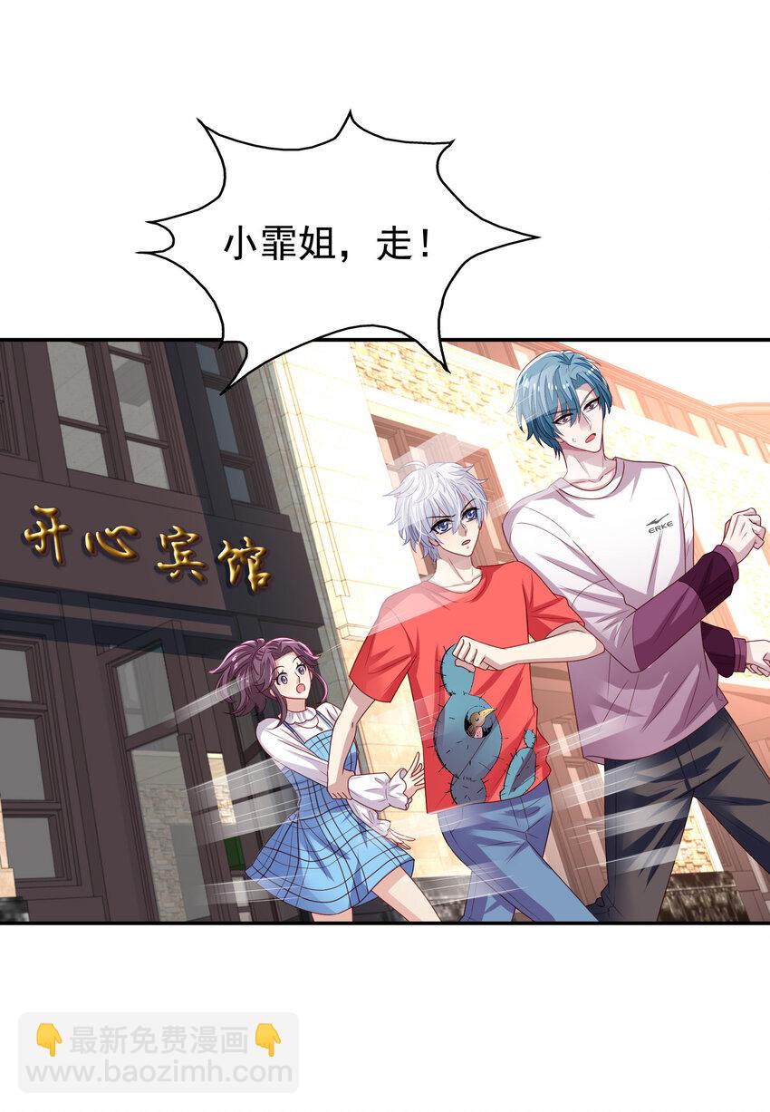 第13回 逃出生天-第14话