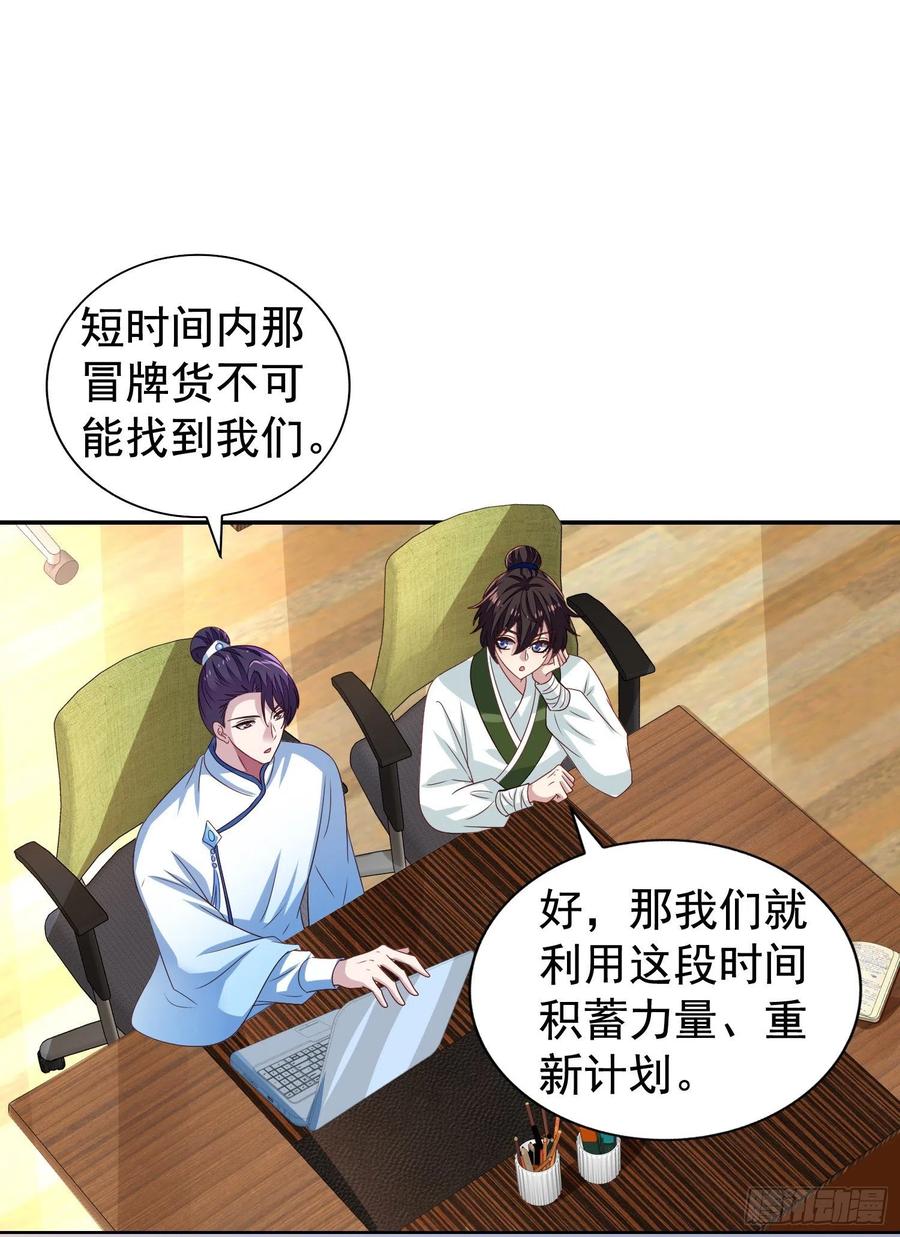 第15回 小刻要移情别恋？-第16话