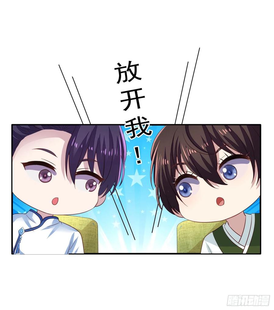 第15回 小刻要移情别恋？-第16话