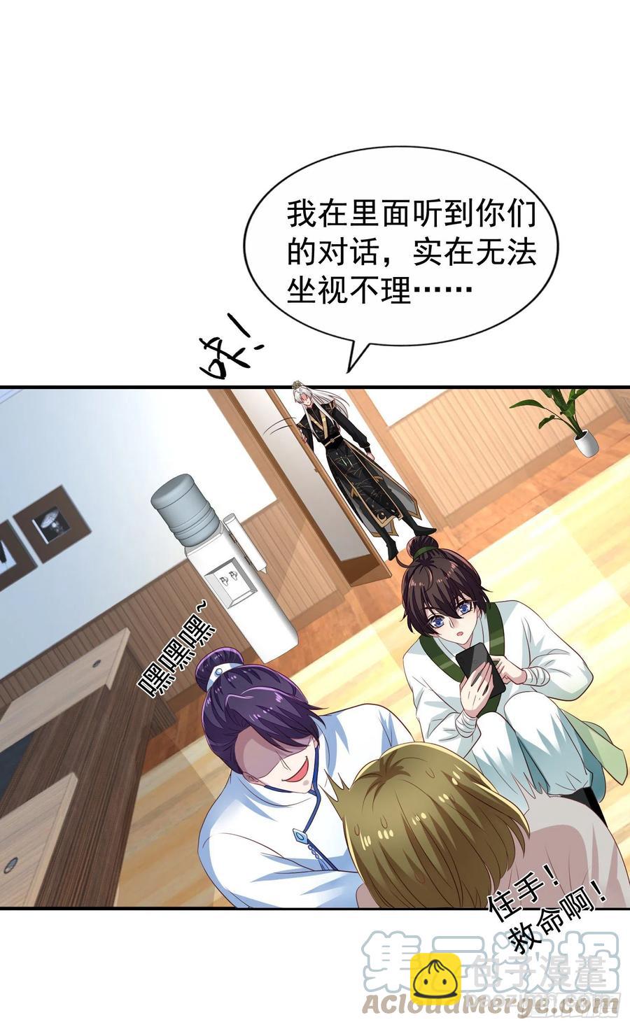 第15回 小刻要移情别恋？-第16话