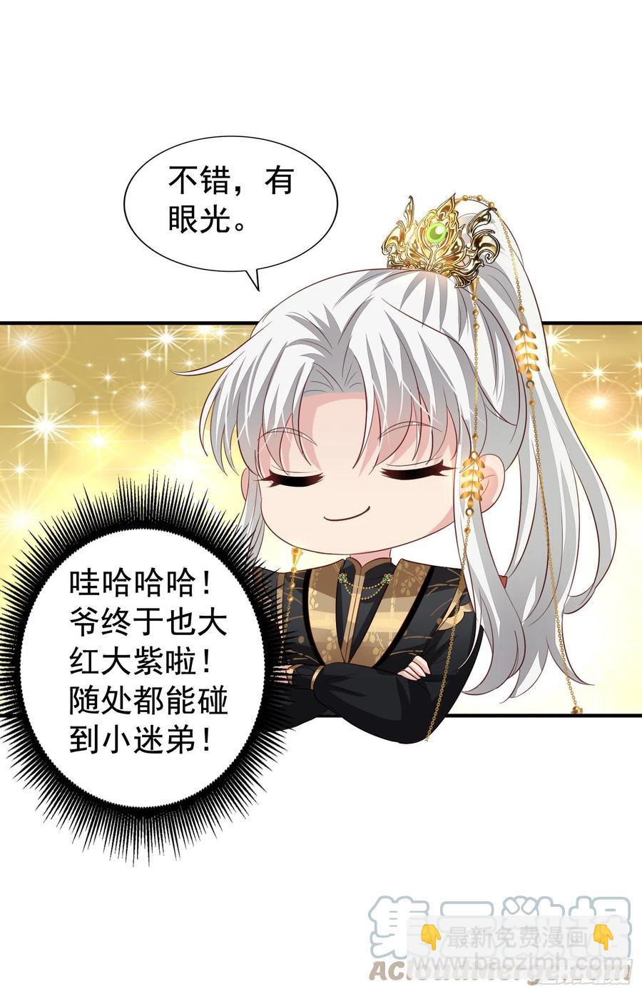 第15回 小刻要移情别恋？-第16话