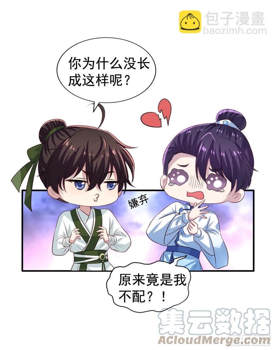 第15回 小刻要移情别恋？-第16话