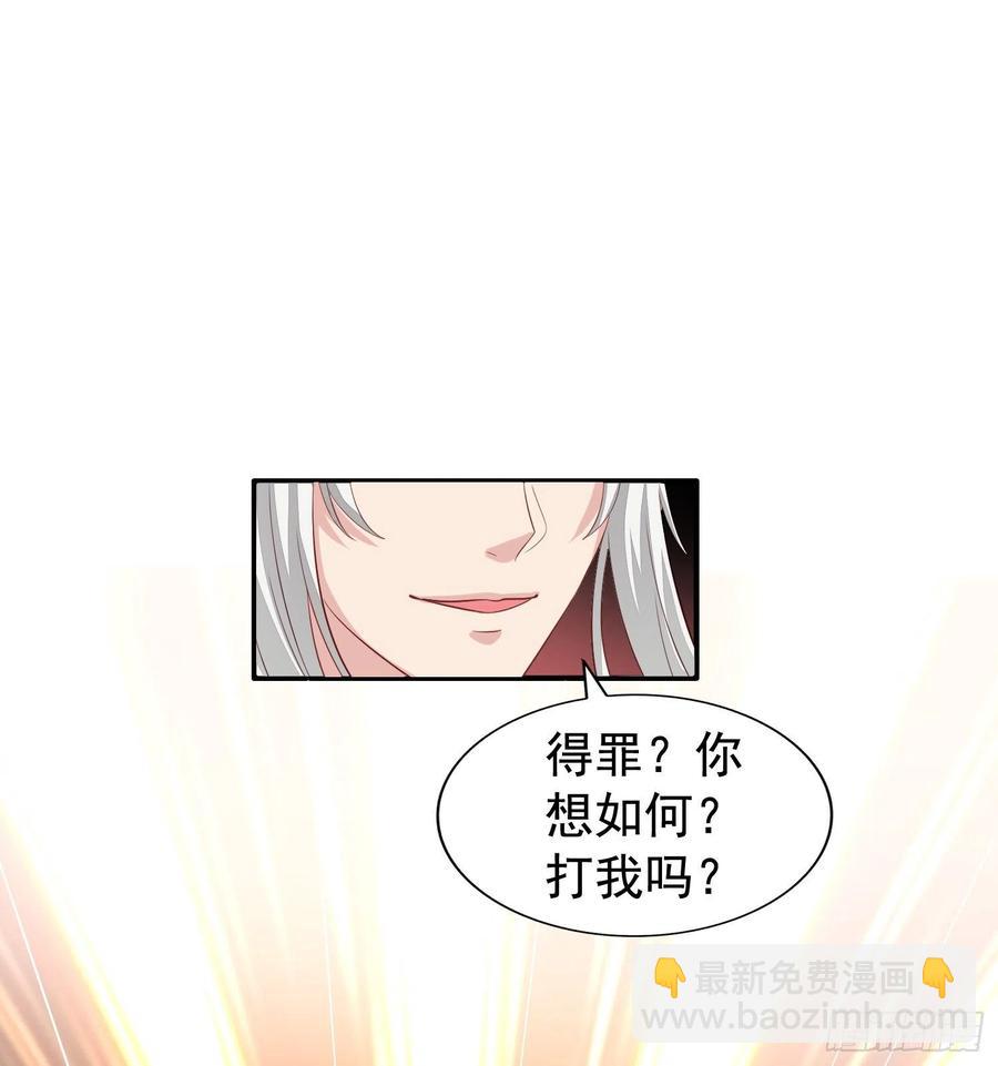 第15回 小刻要移情别恋？-第16话