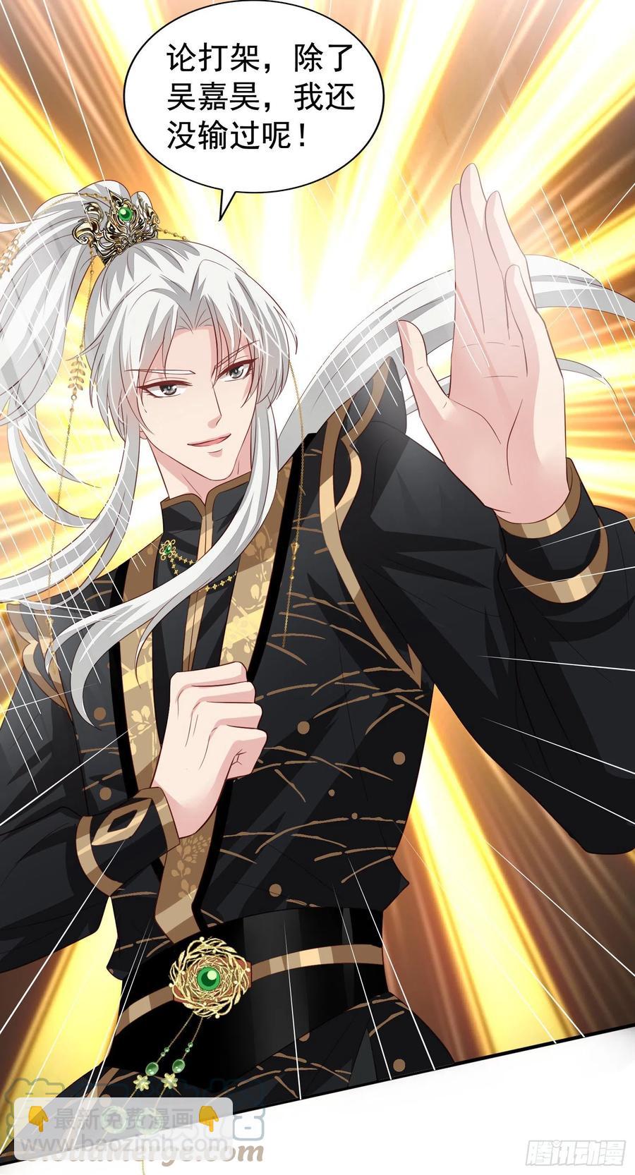 第15回 小刻要移情别恋？-第16话