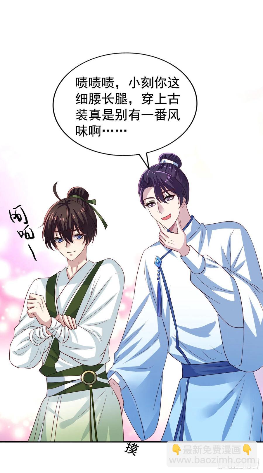 第15回 小刻要移情别恋？-第16话