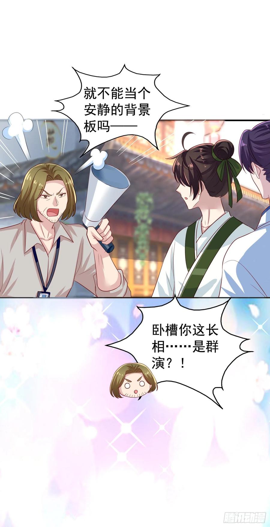 第15回 小刻要移情别恋？-第16话