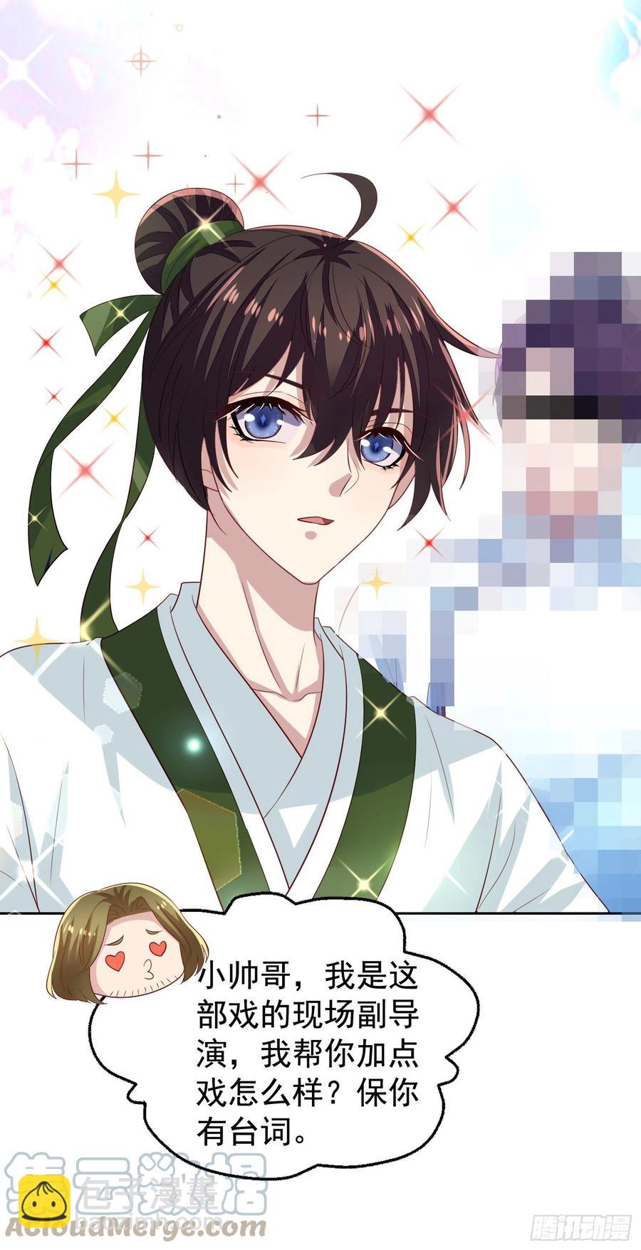 第15回 小刻要移情别恋？-第16话