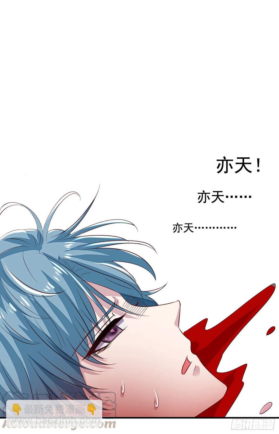 第17回 魂穿的原因居然是&hellip;&hellip;-第18话