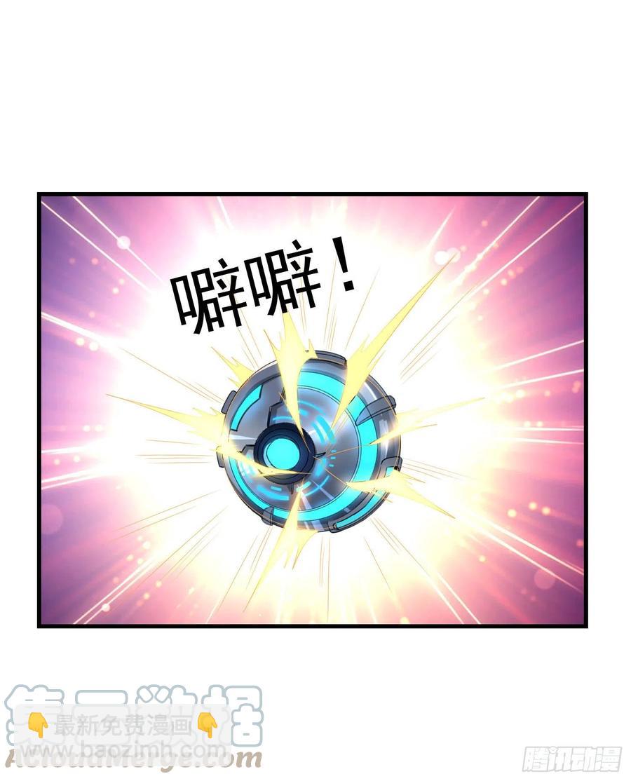 第17回 魂穿的原因居然是&hellip;&hellip;-第18话