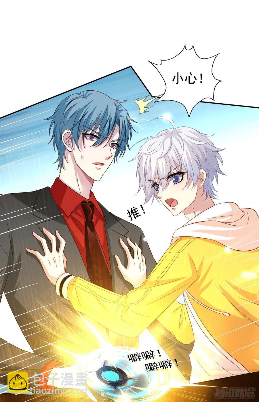 第17回 魂穿的原因居然是&hellip;&hellip;-第18话