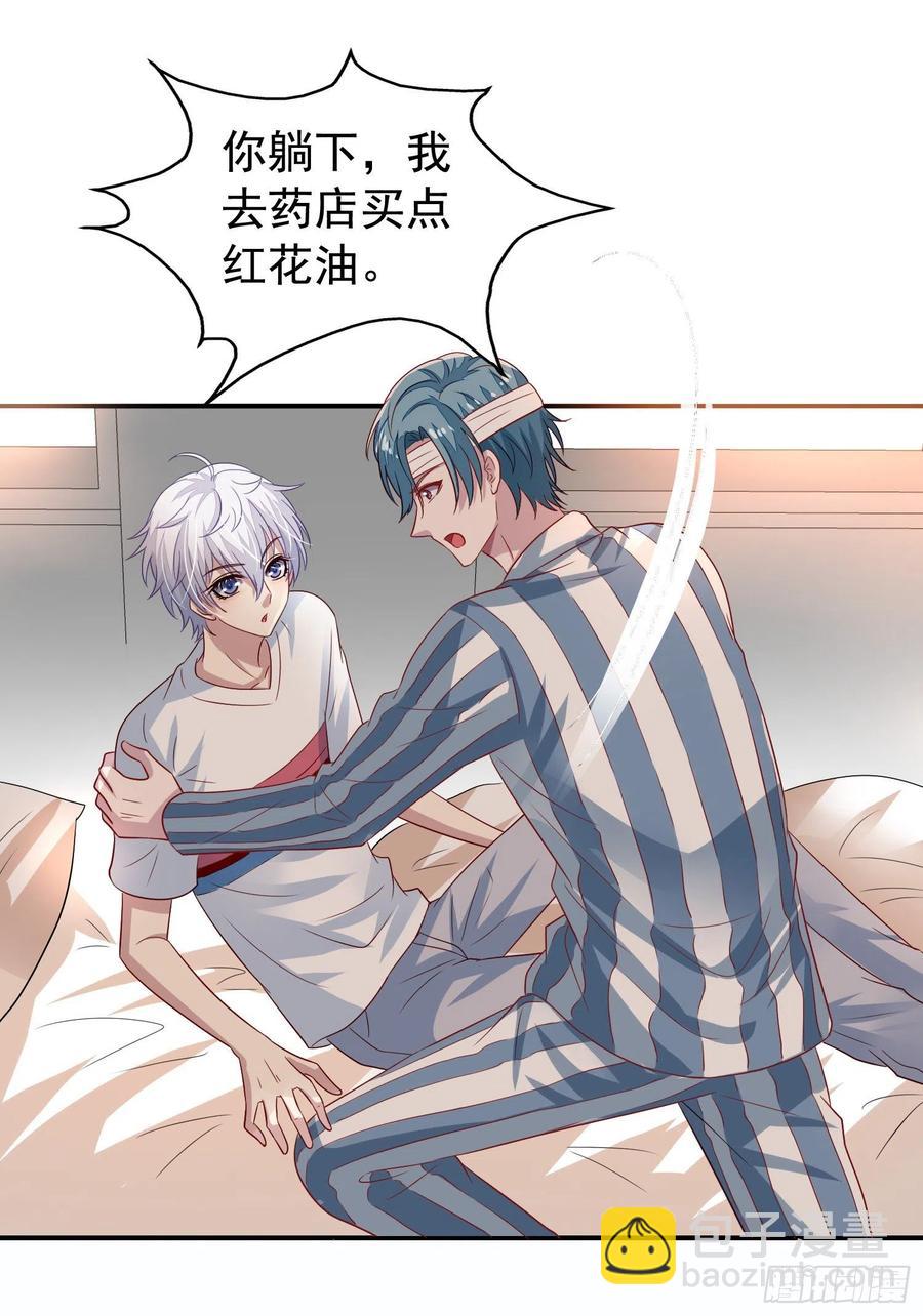 第17回 魂穿的原因居然是&hellip;&hellip;-第18话