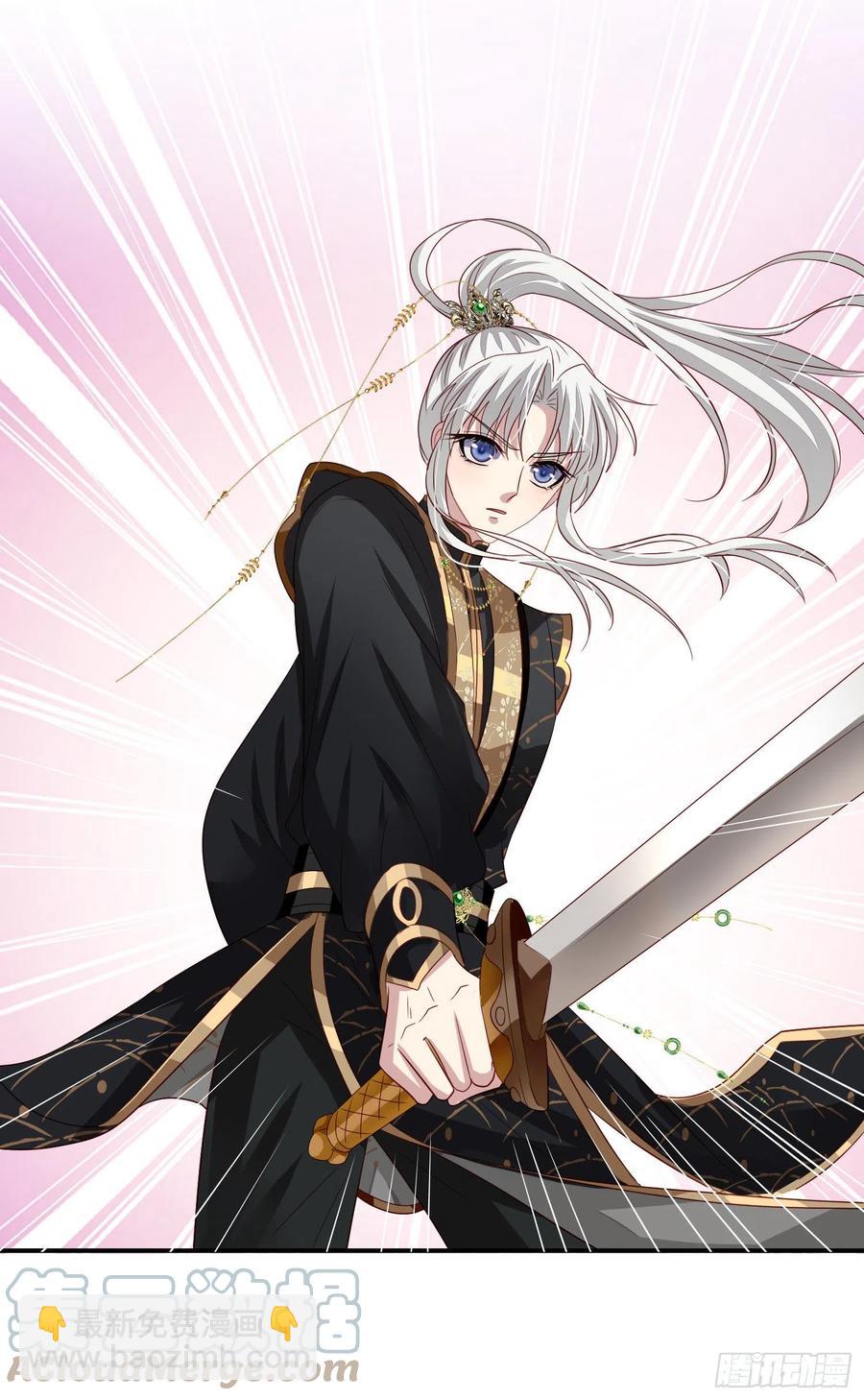 第17回 魂穿的原因居然是&hellip;&hellip;-第18话