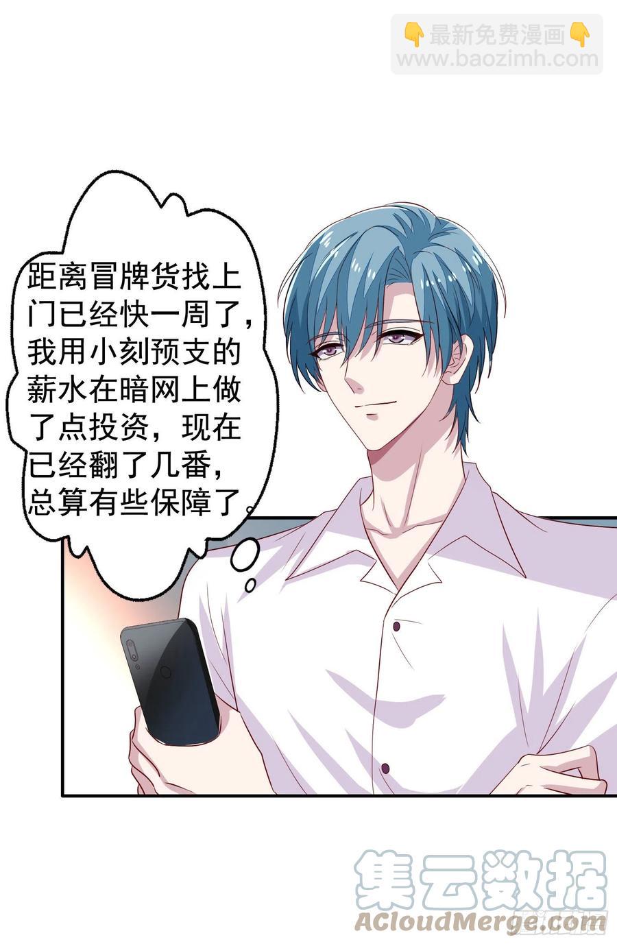 第17回 魂穿的原因居然是&hellip;&hellip;-第18话