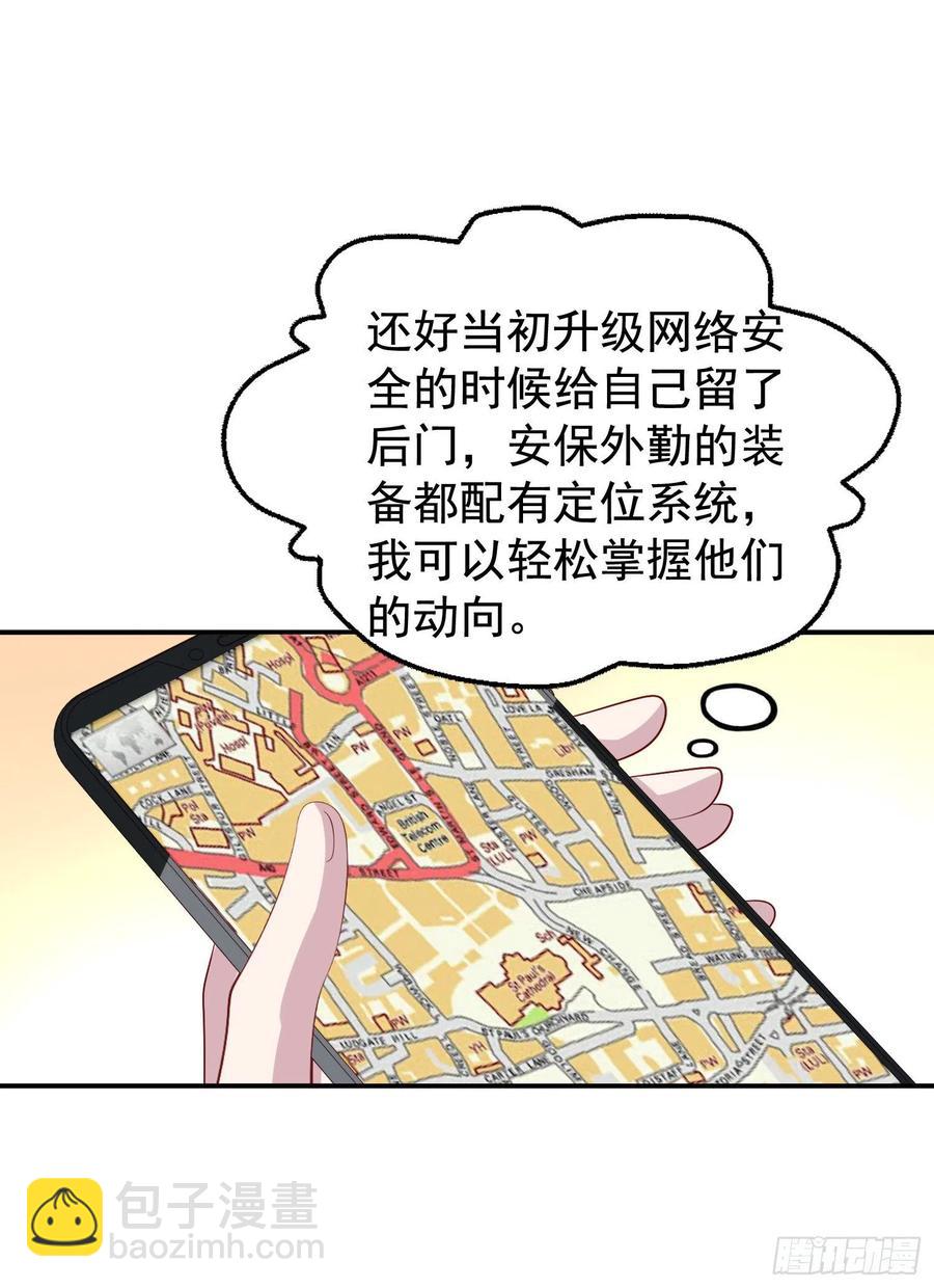 第17回 魂穿的原因居然是&hellip;&hellip;-第18话