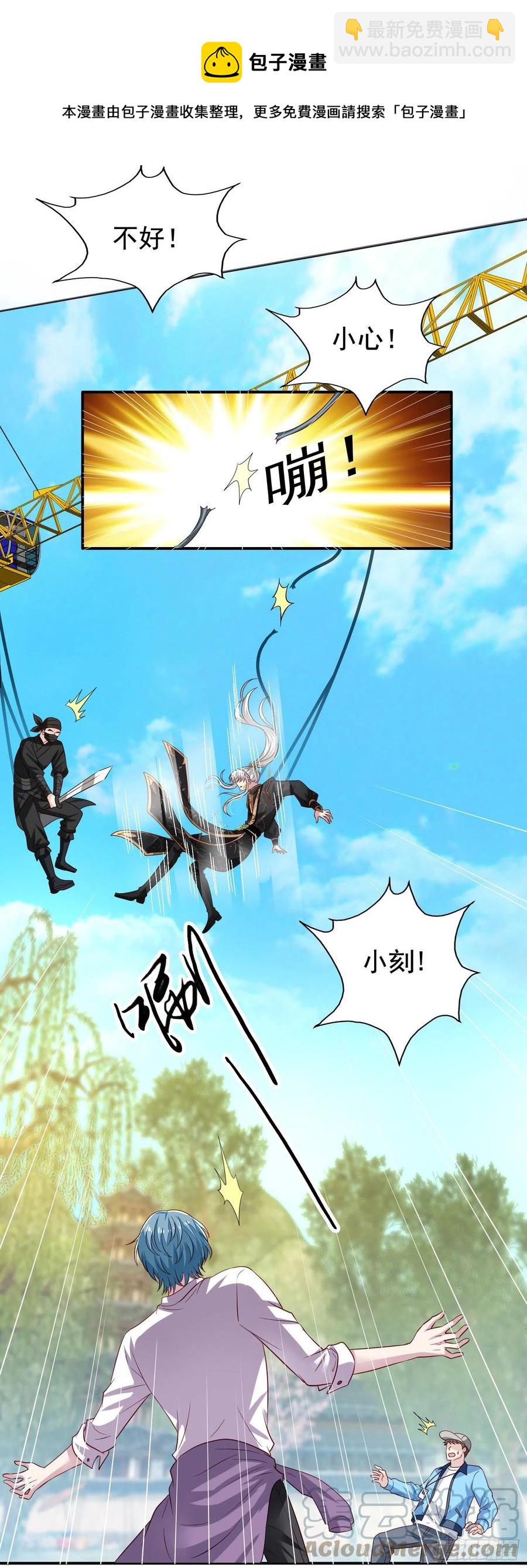 第17回 魂穿的原因居然是&hellip;&hellip;-第18话