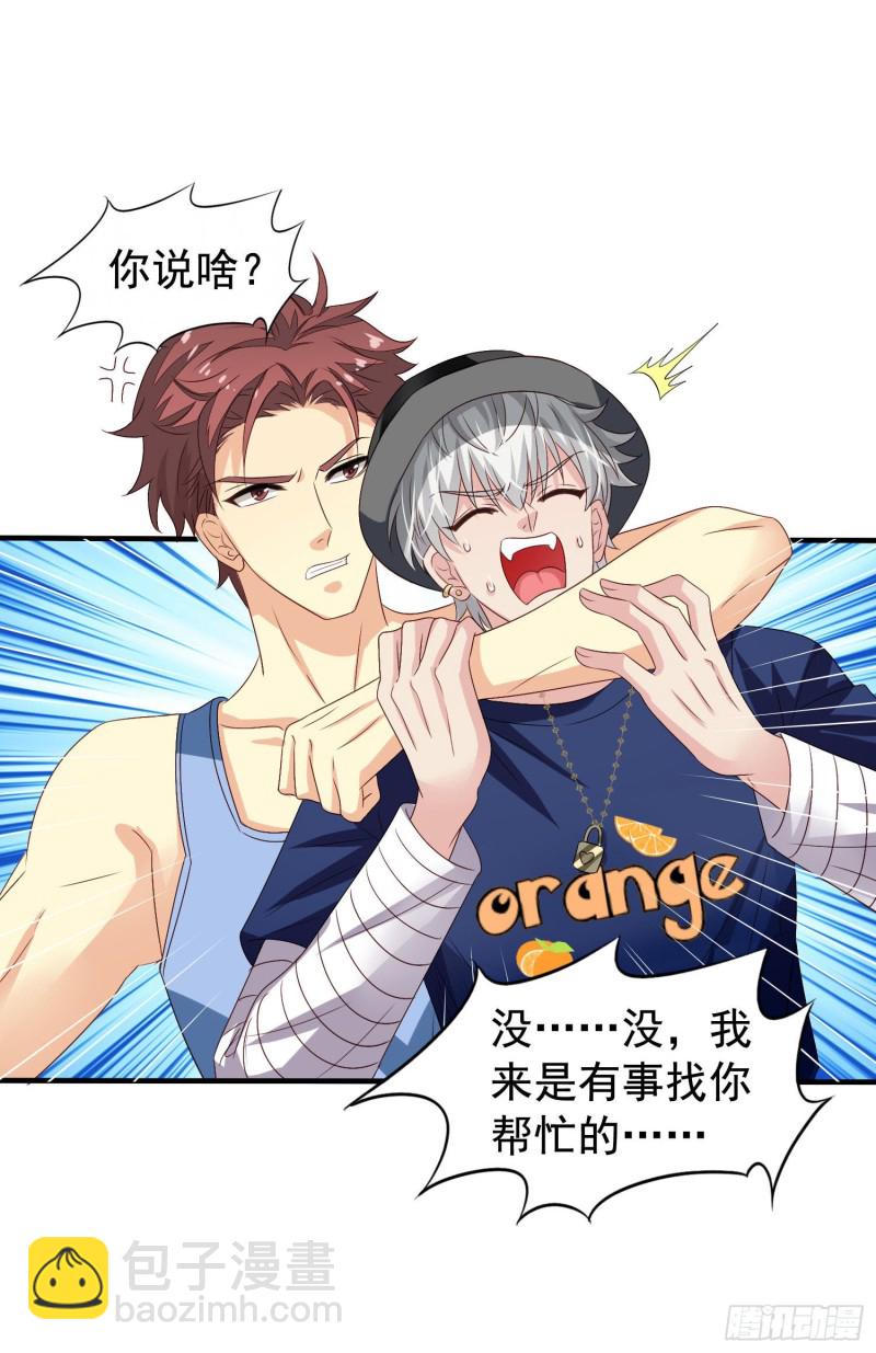 第19回 小刻的身份-第20话