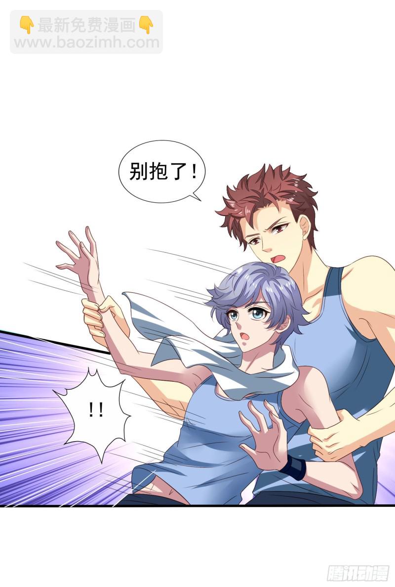 第19回 小刻的身份-第20话