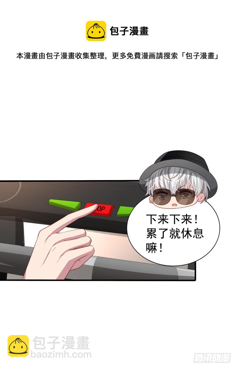 第19回 小刻的身份-第20话