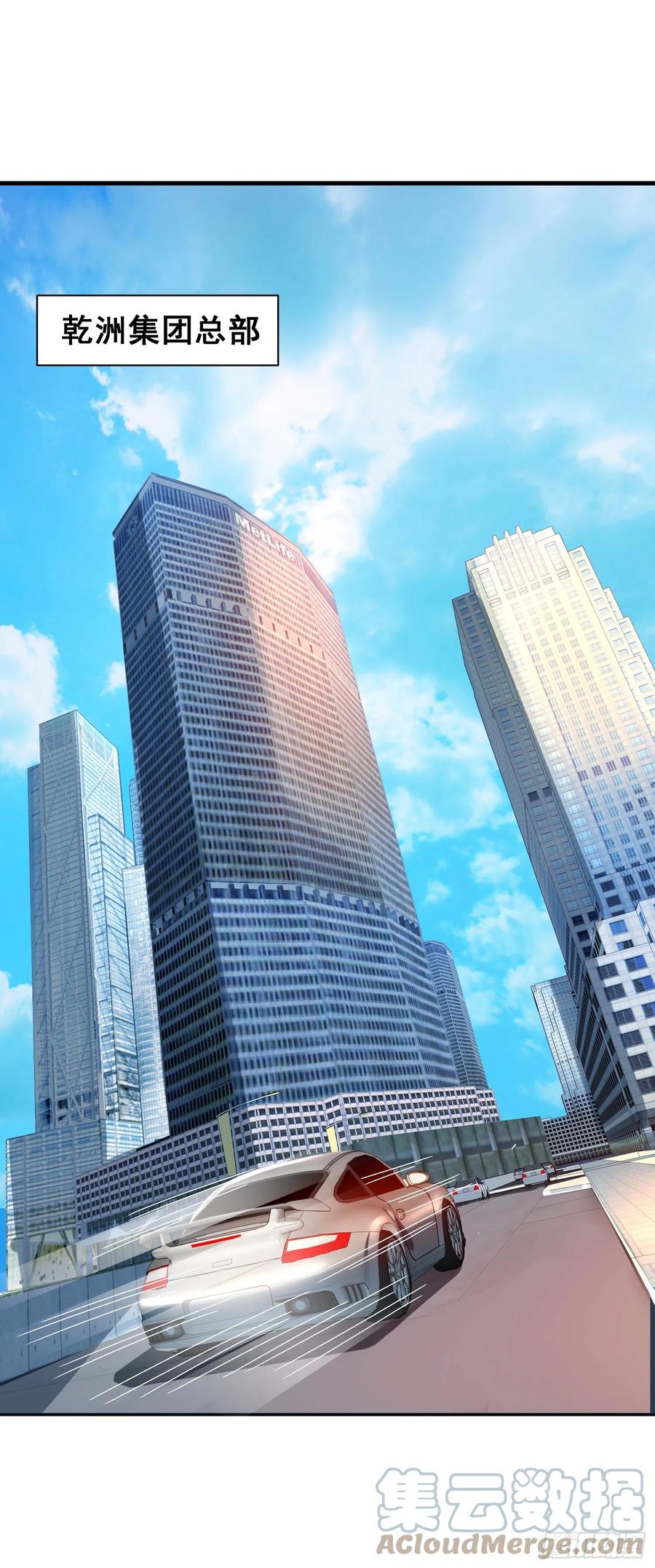 第21回 第一次交锋-第22话