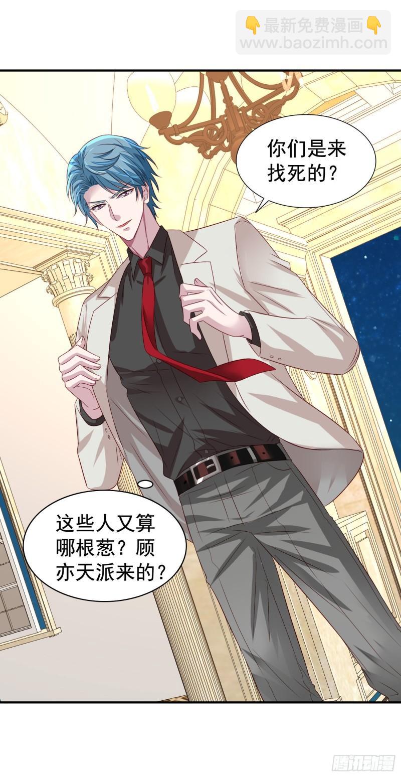 第23回 大打出手-第24话