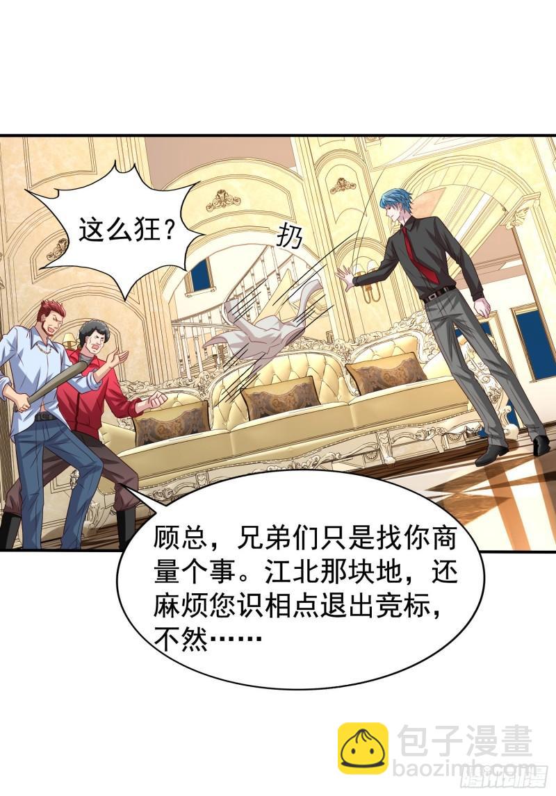 第23回 大打出手-第24话