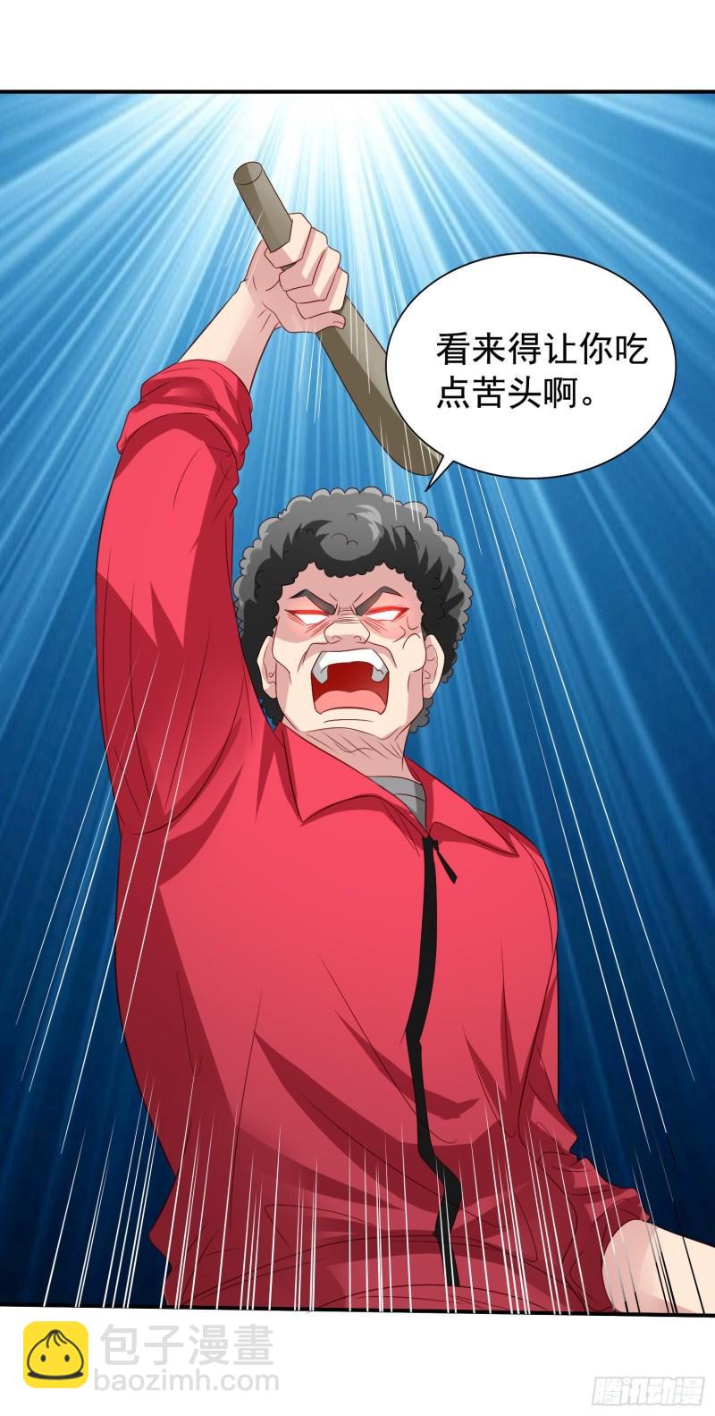 第23回 大打出手-第24话