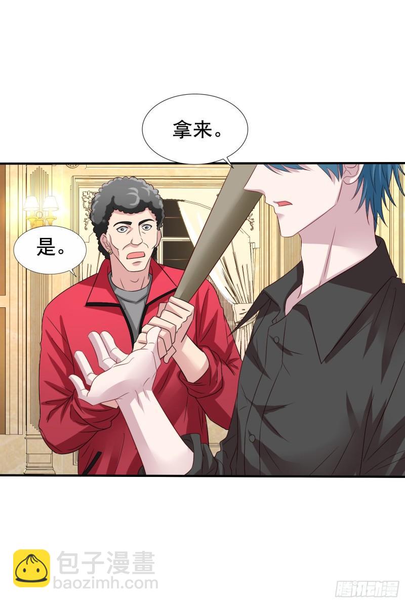 第23回 大打出手-第24话