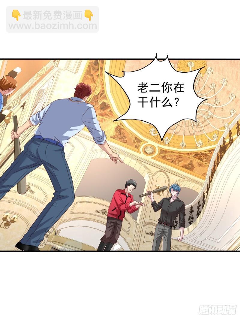 第23回 大打出手-第24话