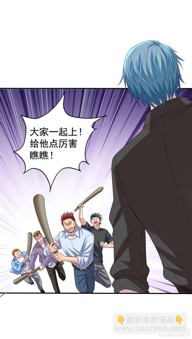 第23回 大打出手-第24话