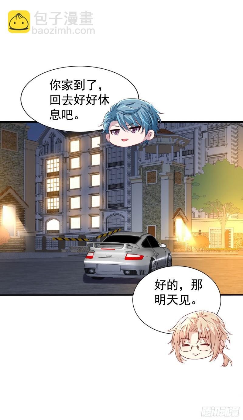 第23回 大打出手-第24话