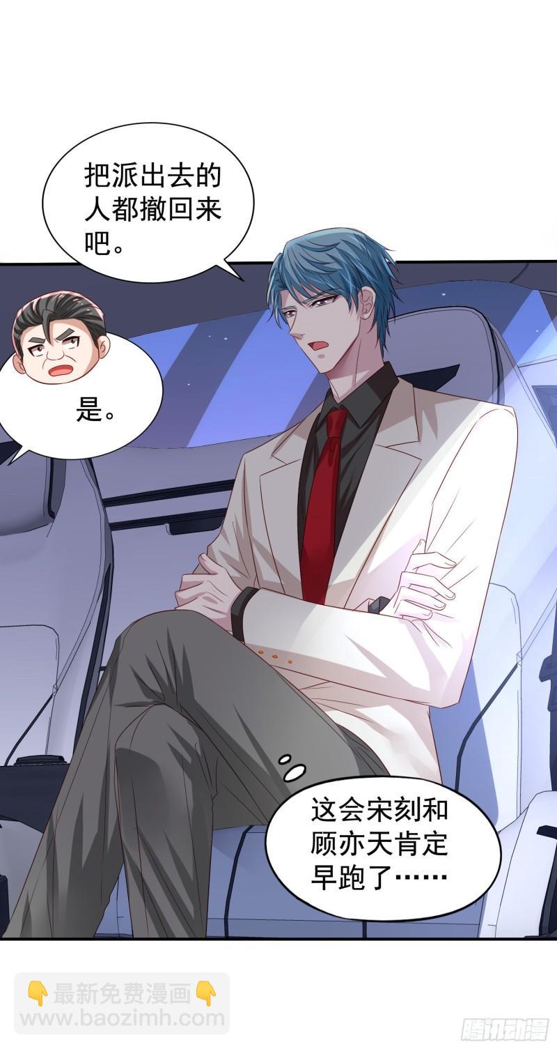 第23回 大打出手-第24话