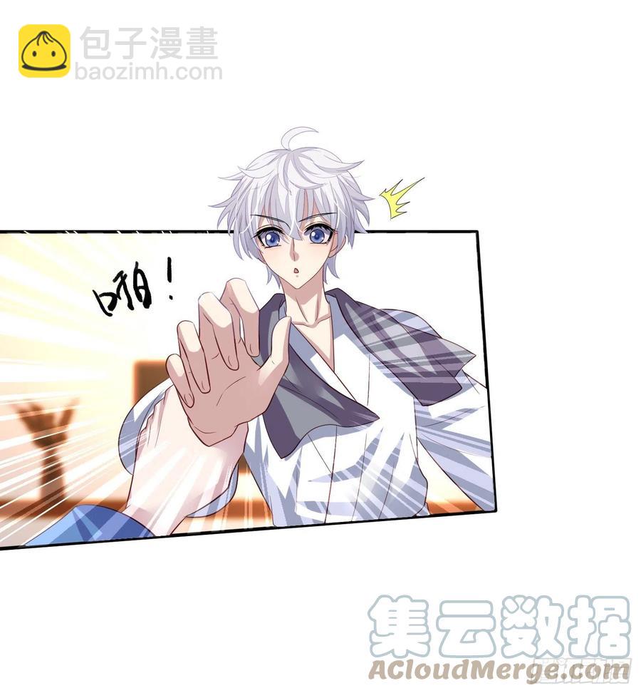 第25回 监视君炙焰-第26话