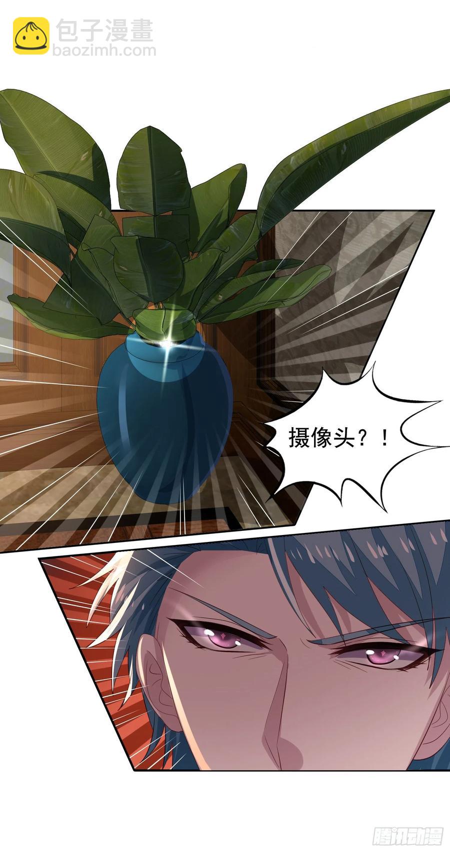 第25回 监视君炙焰-第26话