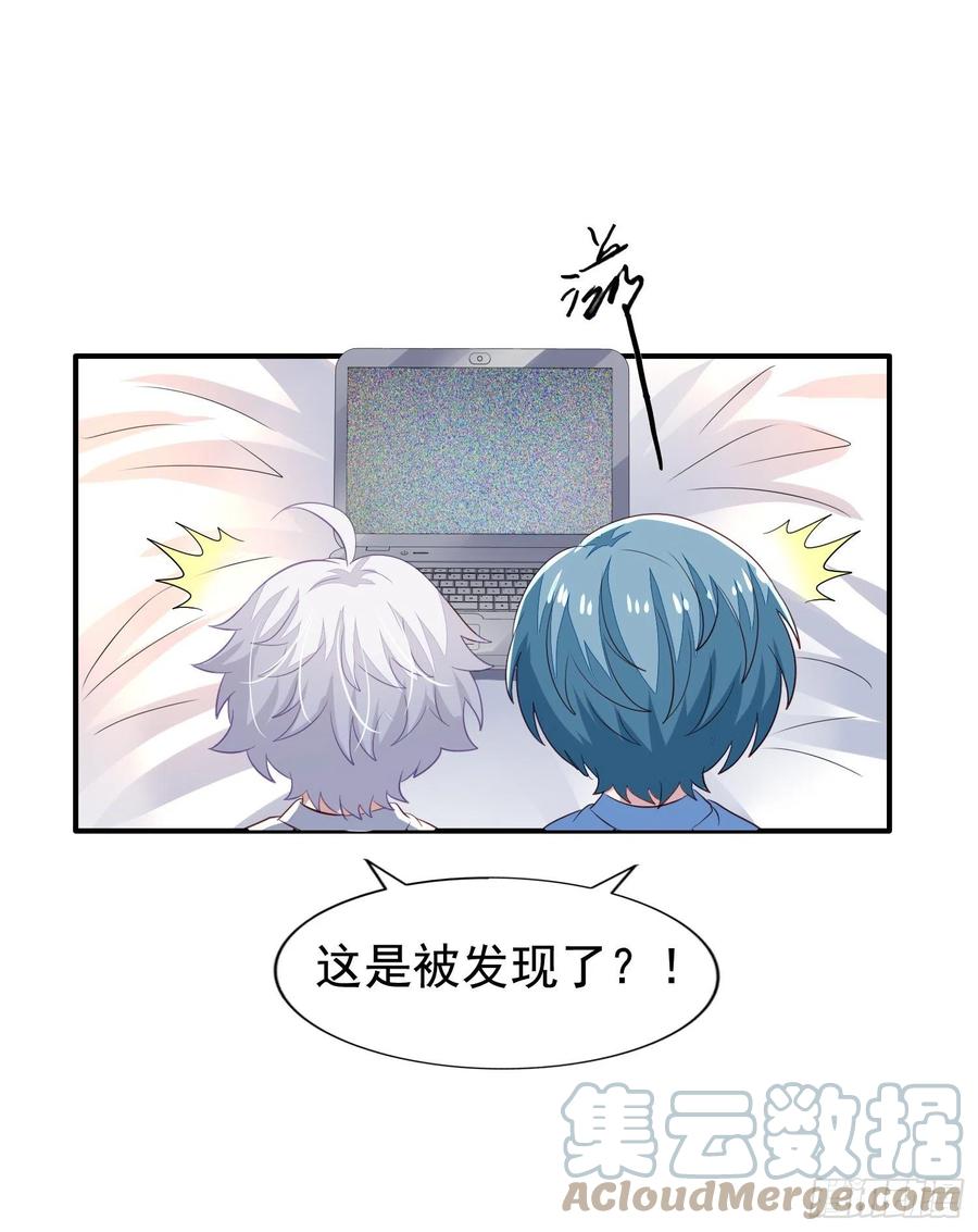 第25回 监视君炙焰-第26话