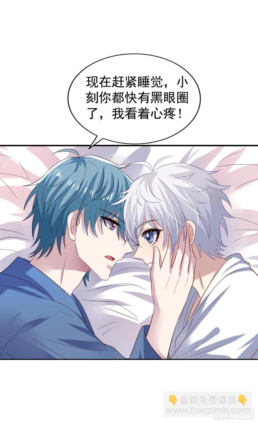 第25回 监视君炙焰-第26话