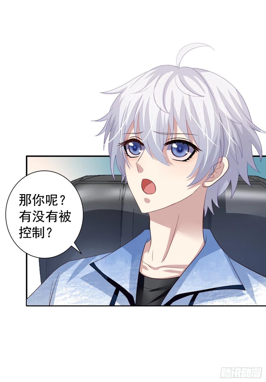 第27回 决战前夕-第28话