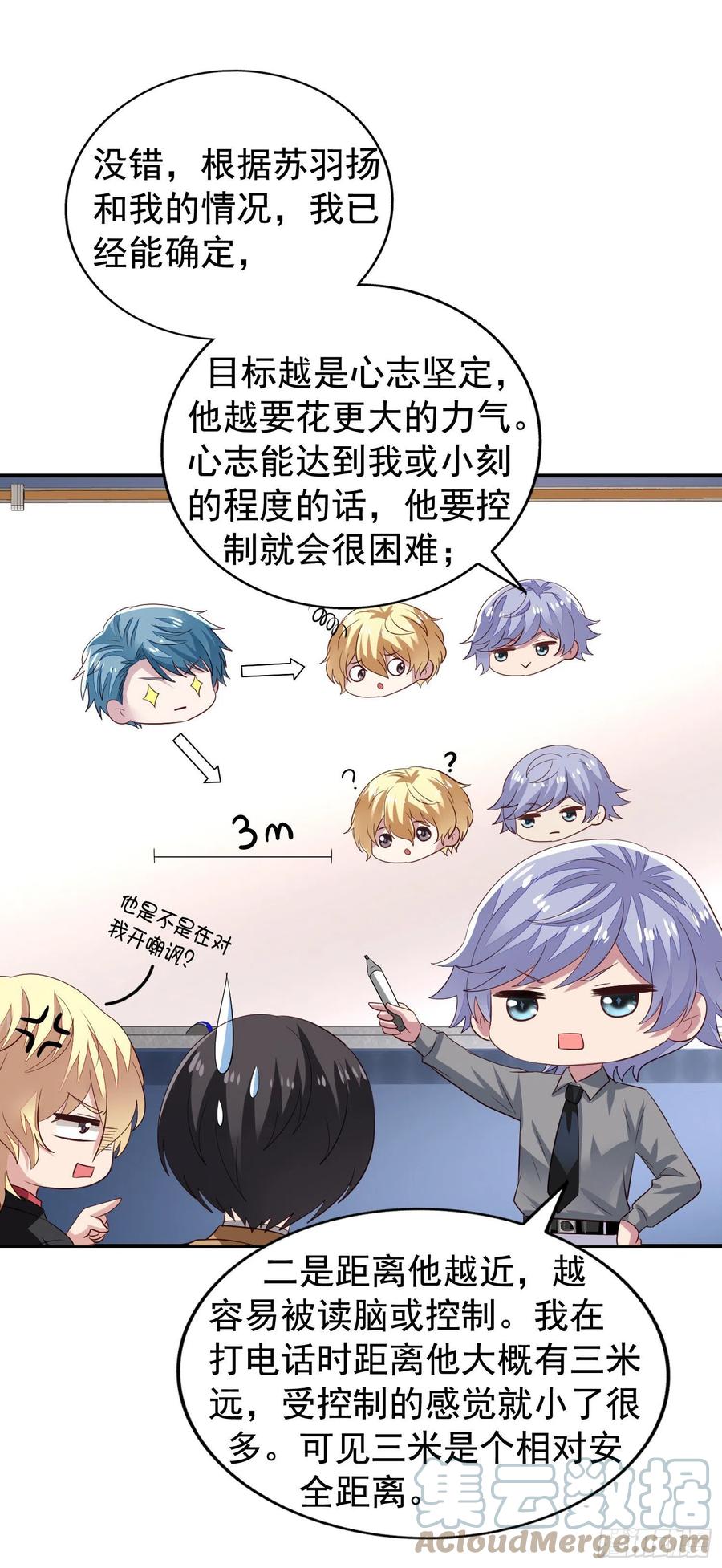 第27回 决战前夕-第28话