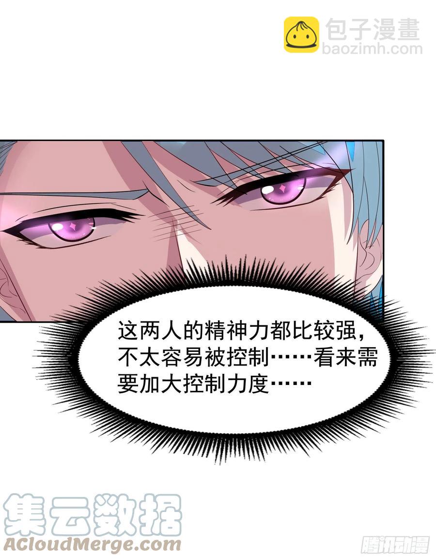 第27回 决战前夕-第28话