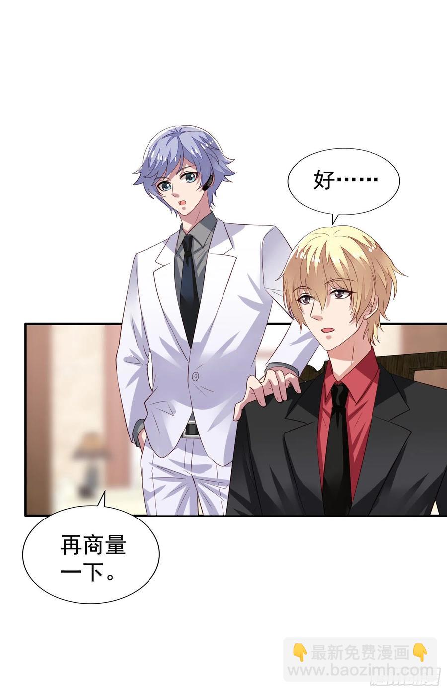 第27回 决战前夕-第28话