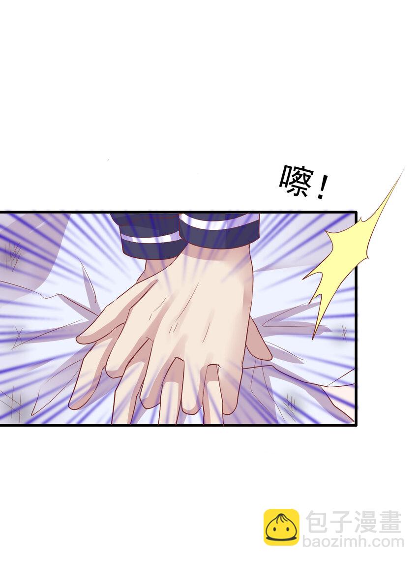 3 第3回 共同回忆-第4话