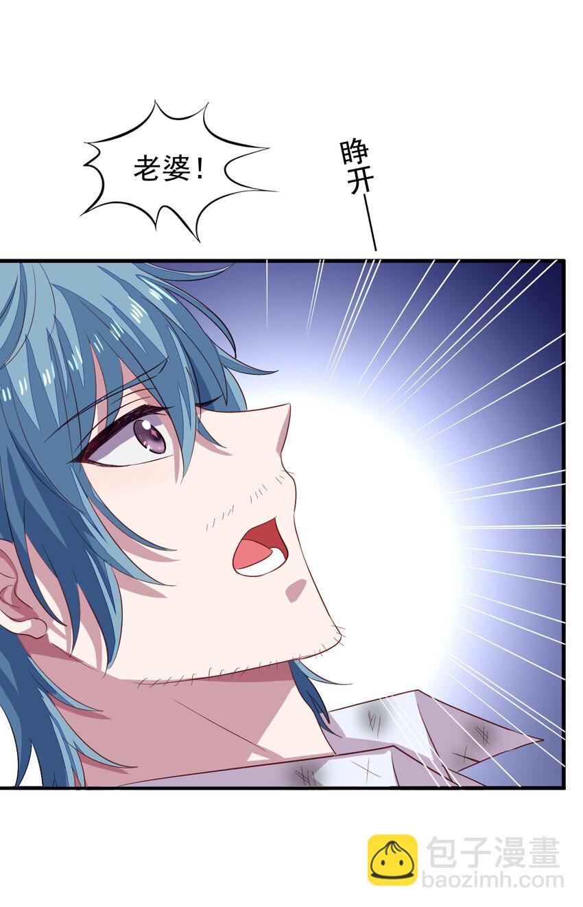 3 第3回 共同回忆-第4话