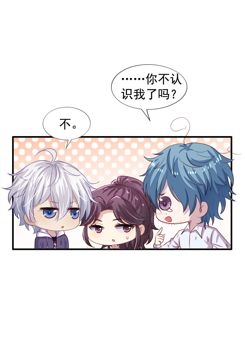 3 第3回 共同回忆-第4话