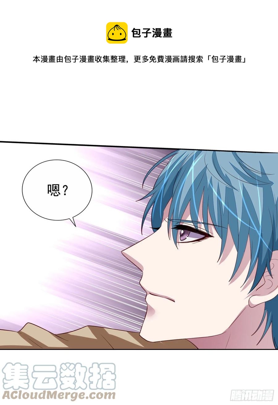 第31回 小刻出手-第32话