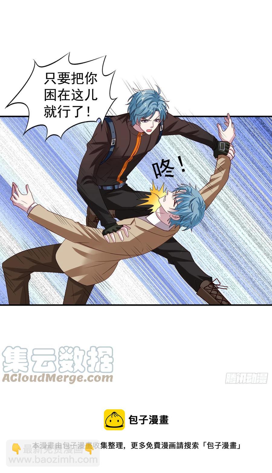 第31回 小刻出手-第32话