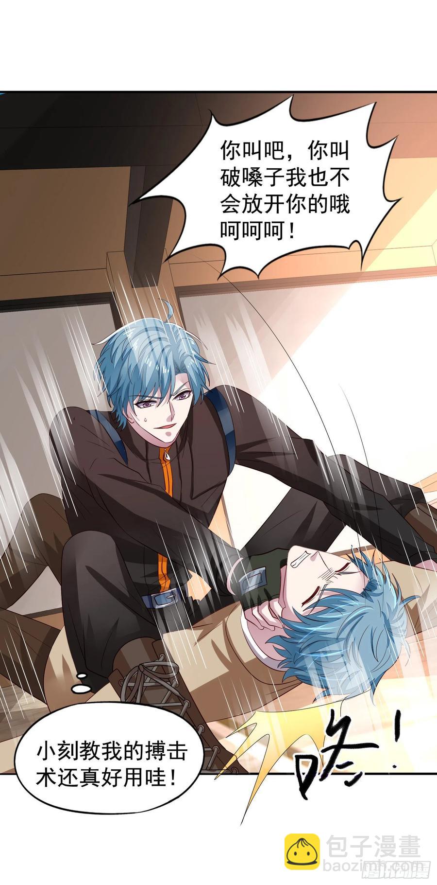 第31回 小刻出手-第32话