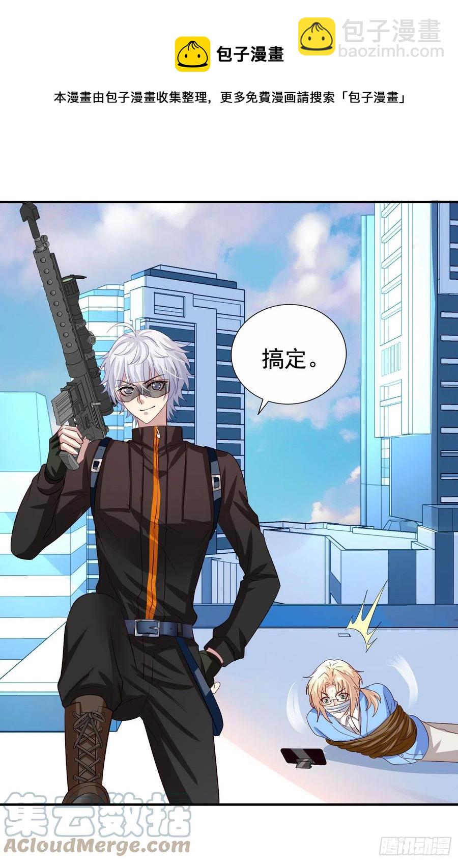 第31回 小刻出手-第32话