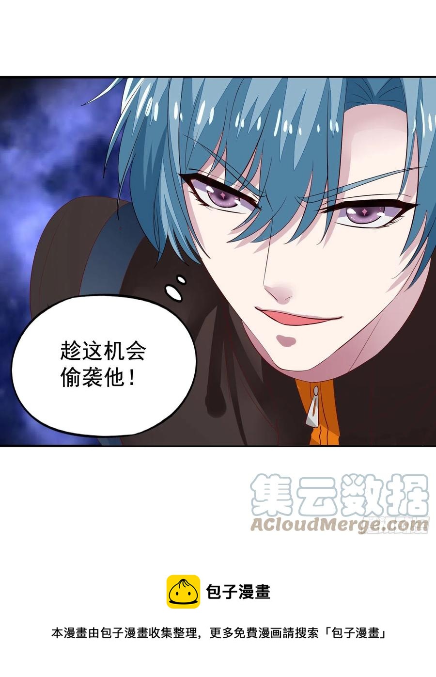 第31回 小刻出手-第32话