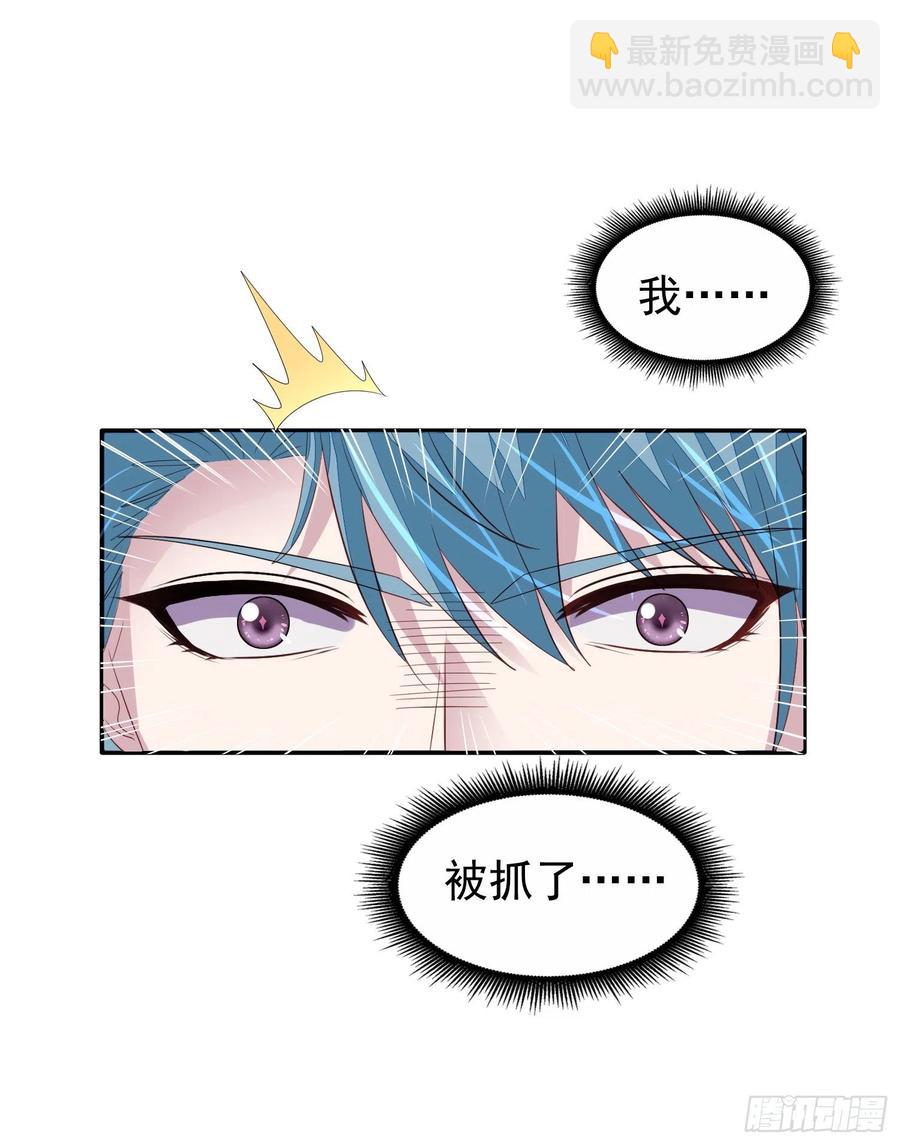 第33回 两个男人的对话-第34话