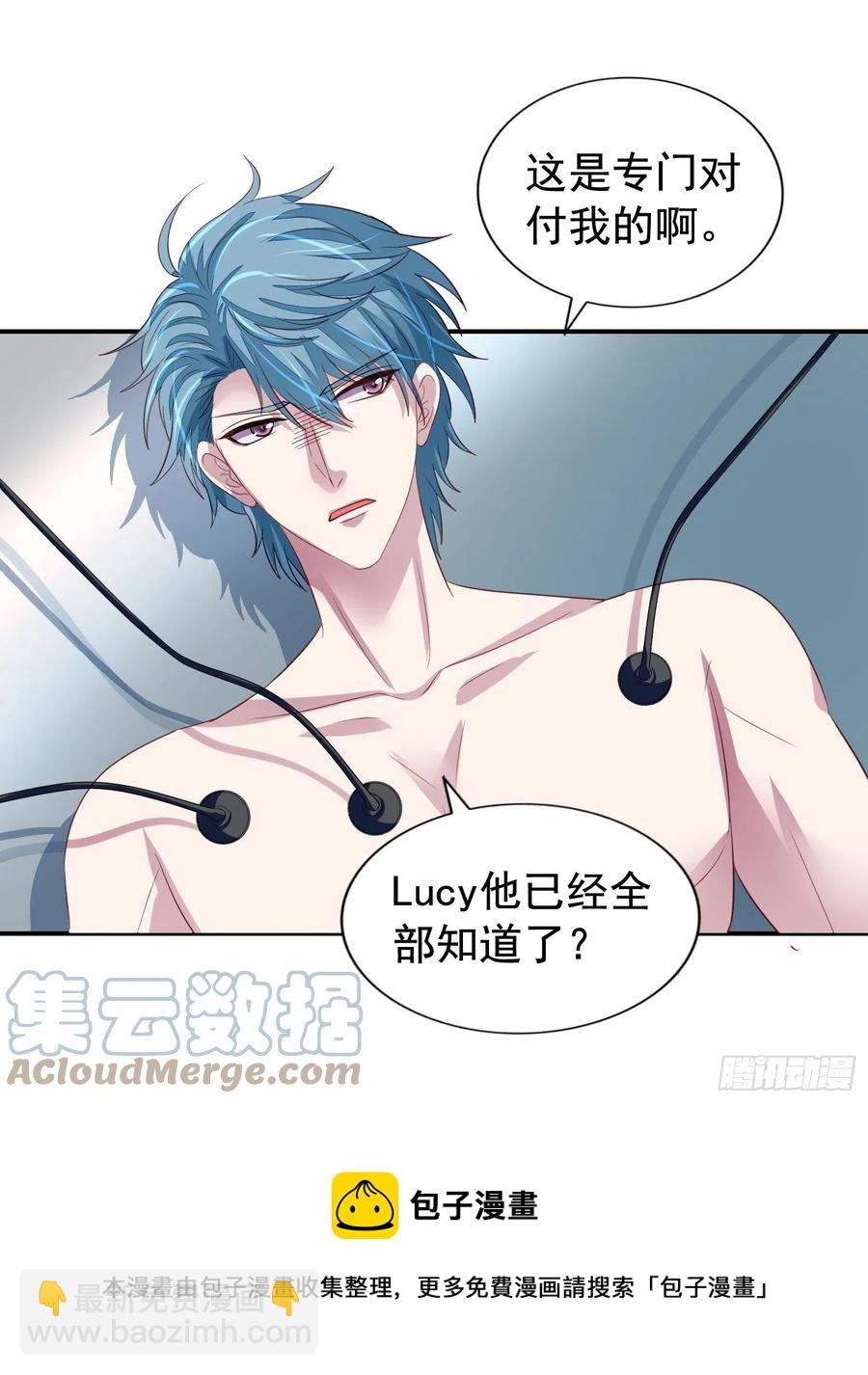 第33回 两个男人的对话-第34话